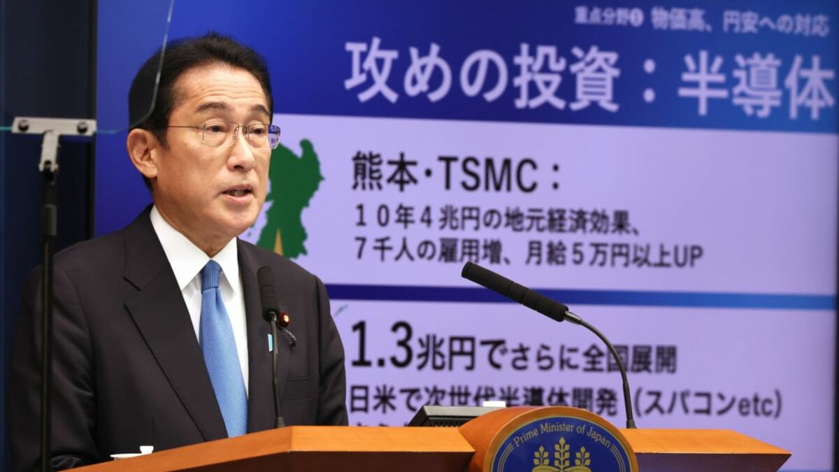 ついに｢日本経済の失われた30年｣が終わろうとしている｜会社四季報オンライン