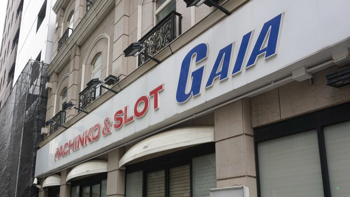 パチンコ過去最大倒産｢ガイア｣に見えていた予兆 店舗を相次ぎ売却､Jトラストが支援に名乗り | ゲーム・エンタメ | 東洋経済オンライン