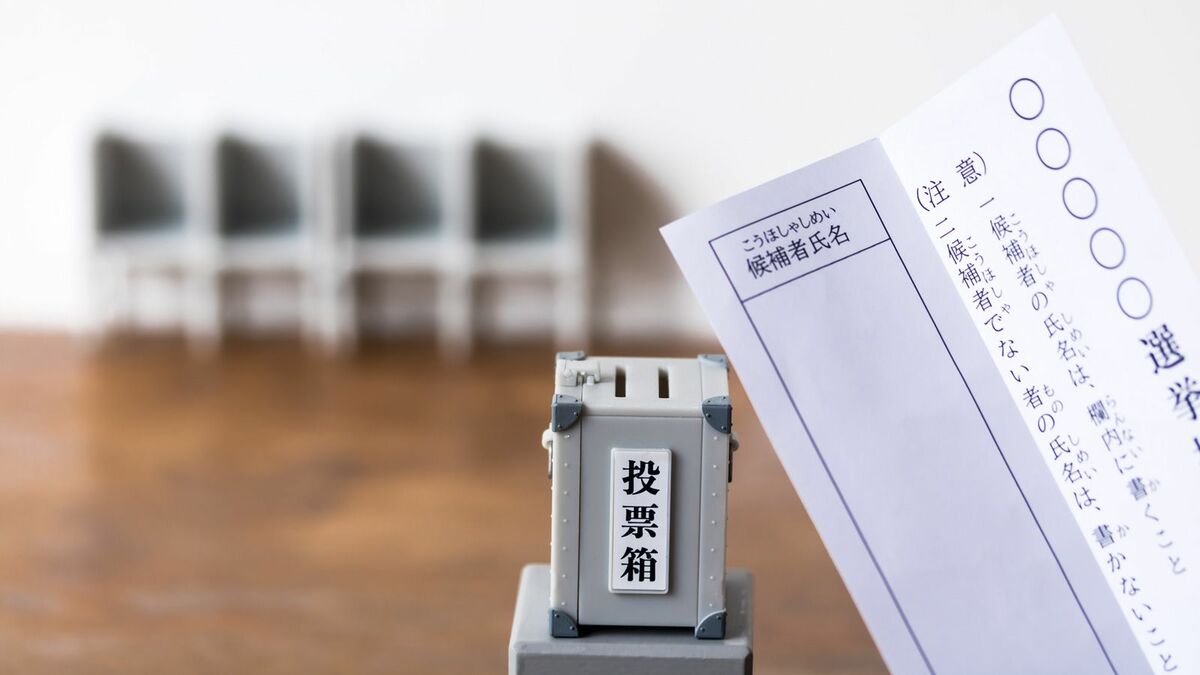 ｢選挙の推し活化｣と希望格差社会の因果関係 ｢希望なき社会｣の選挙で何が求められるのか | 国内政治 | 東洋経済オンライン