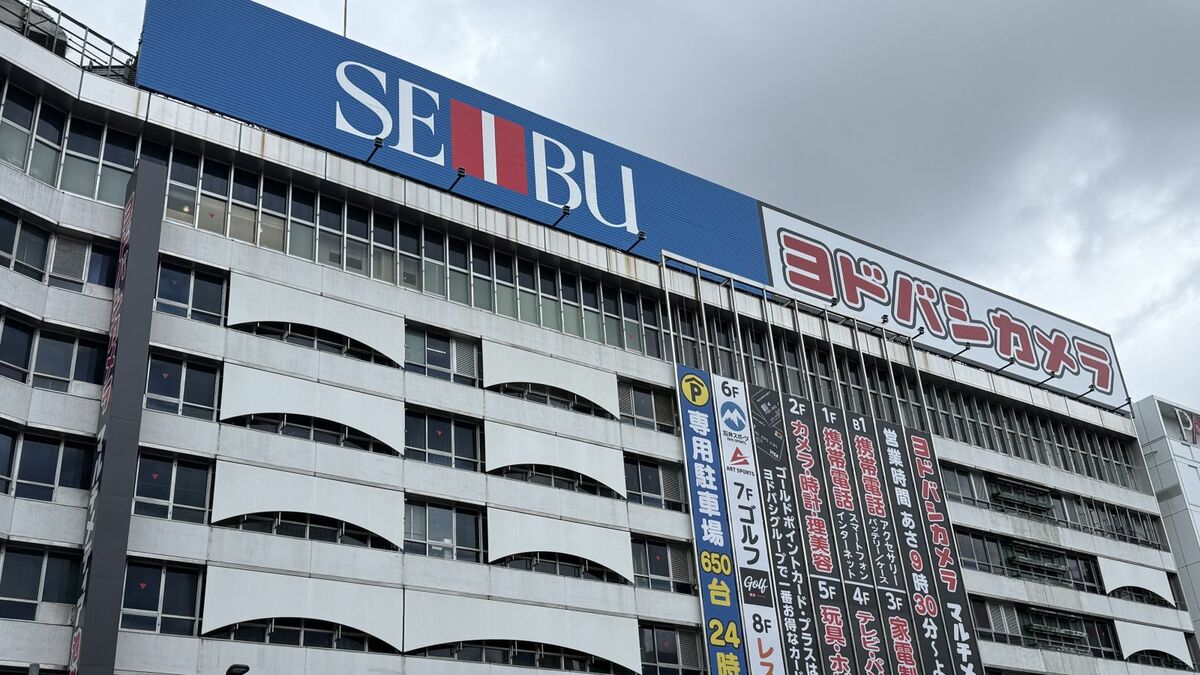 西武 池袋 本店