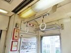 つり革はロングシート部分にある