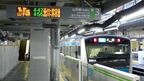 山手線ホームに入った京浜東北線の始発電車
