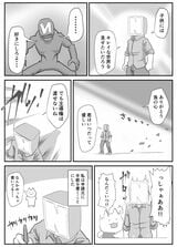 公務員兼業の是非