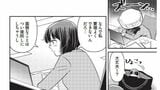 『マンガでよくわかる やる気に頼らず「すぐやる人」になる37のコツ』P.24より