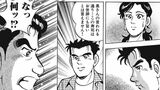 『江戸前の旬』©さとう輝・九十九森／日本文芸社