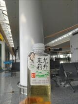 さあ、世界を旅しよう（筆者撮影）