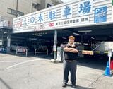 井上一格さん