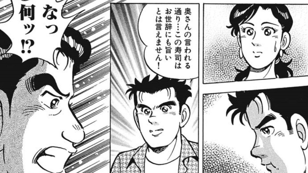 画像 | ｢新鮮な寿司ネタ＝美味い｣とは限らない納得の訳 漫画｢江戸前の