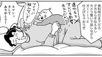 ｢電波が悪い｣と嘘をつき…リモート会議の裏で失神した夫､｢離婚させない､それだけ｣と子守をしながら彼が守りたかったもの