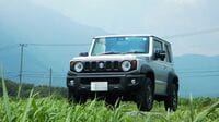 新型｢ジムニーシエラ｣乗ってわかった実力 軽自動車｢ジムニー｣との明確な違いと共通点