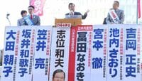 共産党に朗報､供託金が8億円も返ってくる！ データで読み解く､共産党大躍進の軌跡