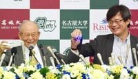 ノーベル賞､天野教授が語った｢次の夢｣<br /> 赤崎教授も出席し､初の記者会見を実施