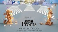 BBCプロムスで聴く､愛され続ける第2の国歌 いよいよ日本初開催
