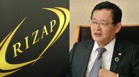 ライザップが東芝元社長を経営に迎え入れる理由