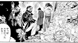 TK>漫画>提供漫画>宗像教授世界篇