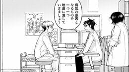 ｢謎の首痛｣と｢貧困｣で揺れた男の結末（前編）