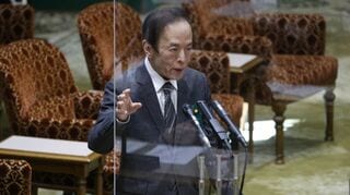 日銀 宴の終焉 異次元緩和から戸締りの時代へ