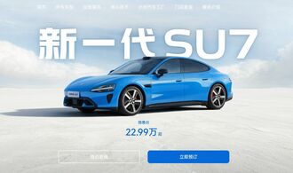 シャオミのEVで｢また火災｣､時価総額11兆円消失