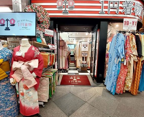 1円着物wargo、新京極の店舗