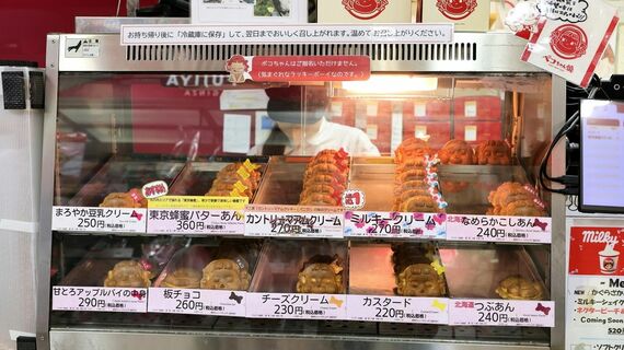 ペコちゃん焼きショーケース