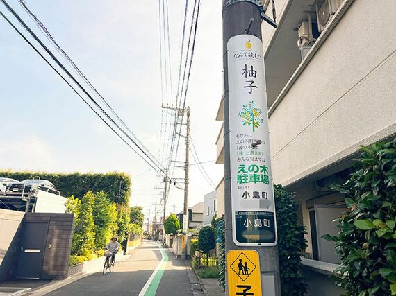 電柱広告
