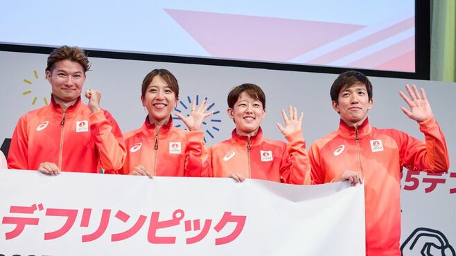 日本初開催「デフリンピック」の知られざる"全貌"