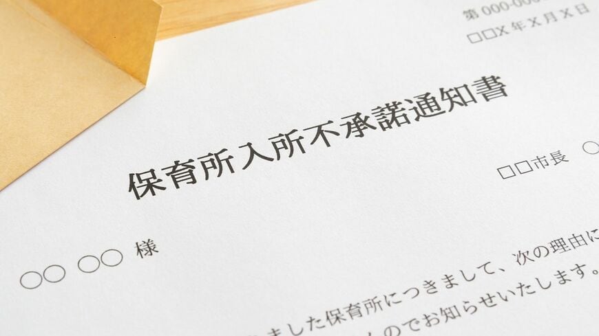 待機児童が「東京に集中」するのはなぜか？（写真：CORA／PIXTA）