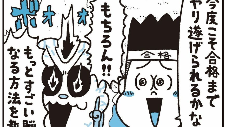 （イラスト：うのき）
