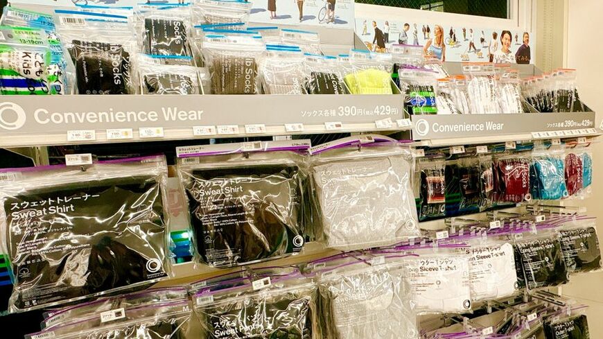 ファミリーマートで展開されている『コンビニエンスウェア』（写真／編集部撮影）