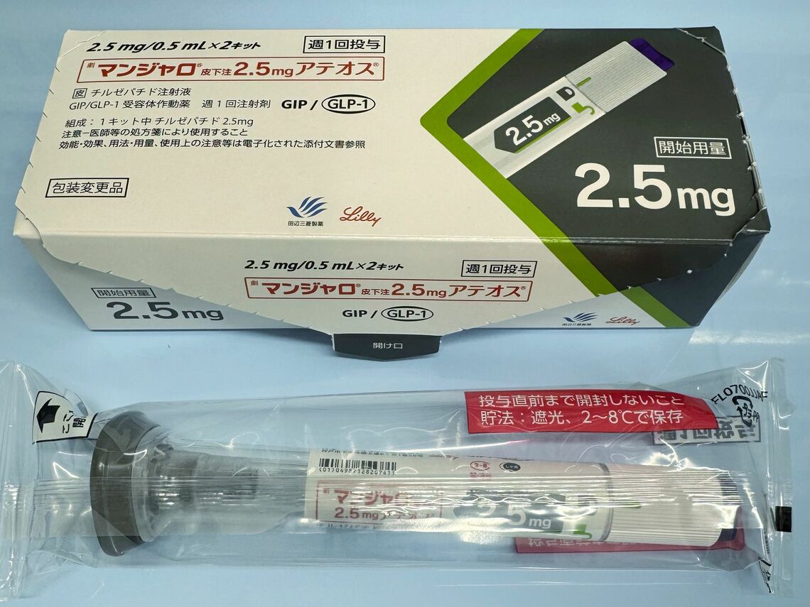 これがマンジャロ（写真：筆者提供）