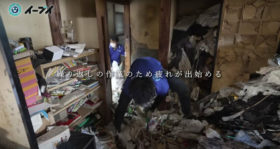 ゴミ屋敷