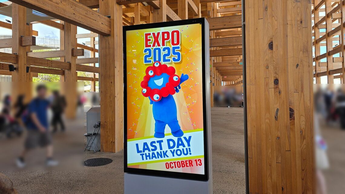 閉幕しても万博のレガシーはあらゆる形で残っていく（筆者撮影）