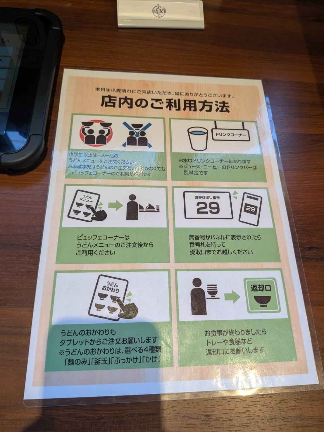 ポップ