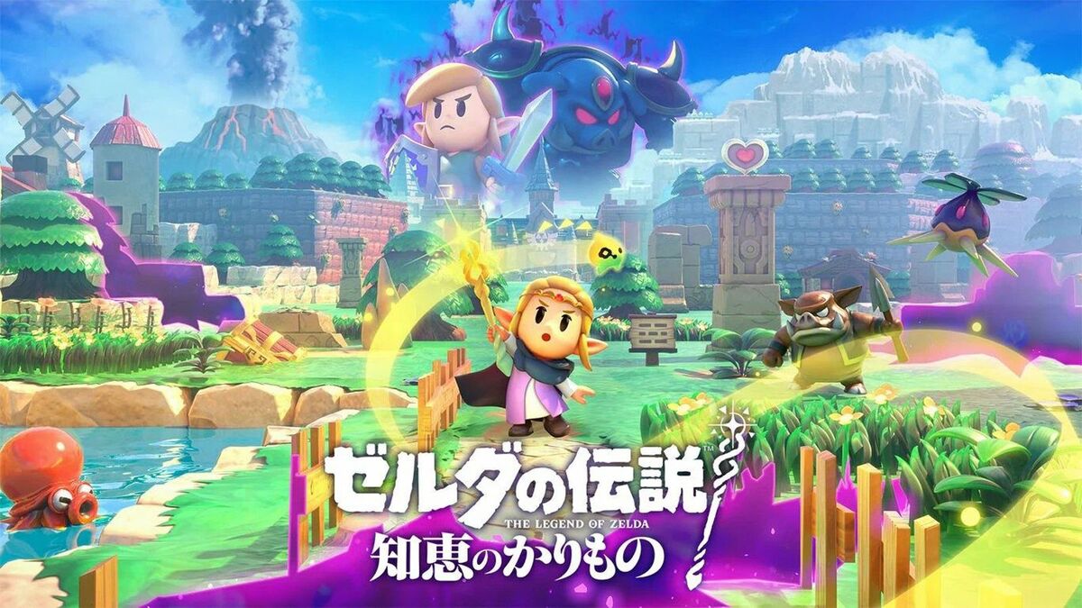 任天堂｢ゼルダの伝説｣が新作で示した"意外性" 自由度の高さと懐かしさが融合している | ゲーム・エンタメ | 東洋経済オンライン