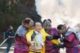 罵倒村