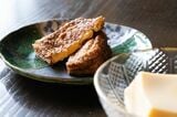 たま厚揚げは、外は香ばしく、中は茶碗蒸しのようになめらか。味がしっかりついているので、そのまま食卓に出せる手軽さもうれしい（筆者撮影）