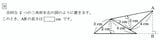 灘中学校の2012年度入試、算数1日目
