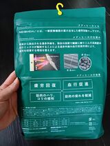 裏面（筆者撮影）