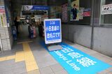改札口前で「ここは小田急線の改札口です」と再確認（記者撮影）