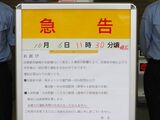 東急田園都市線梶が谷駅には運転見合わせを知らせる看板が立ち、駅員が利用者に代わりのルートなどを案内していた＝2025年10月6日（記者撮影）