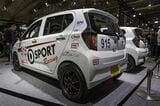 東京オートサロン2026に出展されたダイハツ「ミラ イース tuned by D-SPORT Racing 10時間耐久レース参戦車」（写真：場末モータープール）