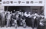 バイクで世界1周に旅立つ宮川氏（写真：Hideyuki Miyakawa archive）