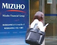 小康状態のメガバンク、みずほ独り負けの理由