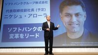 ソフトバンク､｢後継指名｣に透ける危機感 世界企業へ向けて投資加速だが課題も