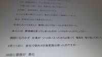2006年がんで逝った男が遺した言葉に見えた情景 家族の懊悩と真贋と時代の空気が今にも残る