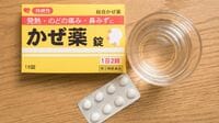 ｢すぐに市販薬を使う人｣が気づいていない危険性 風邪薬では｢風邪は治らない｣という事実
