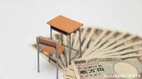 教育資金の賢い貯め方 選択肢は学資保険だけではない