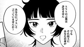 ｢整形したい｣SNSで容姿を叩かれた美容インフルエンサーに医師が伝えた"意外な言葉"　｢Dressing 美容外科医 森野まりあ｣（第11話）