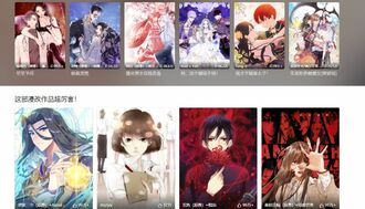 中国最大｢漫画アプリ｣が263億円資金調達の狙い