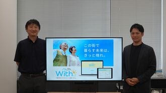 オムロンが高齢者支援ICTを社内研修から事業化